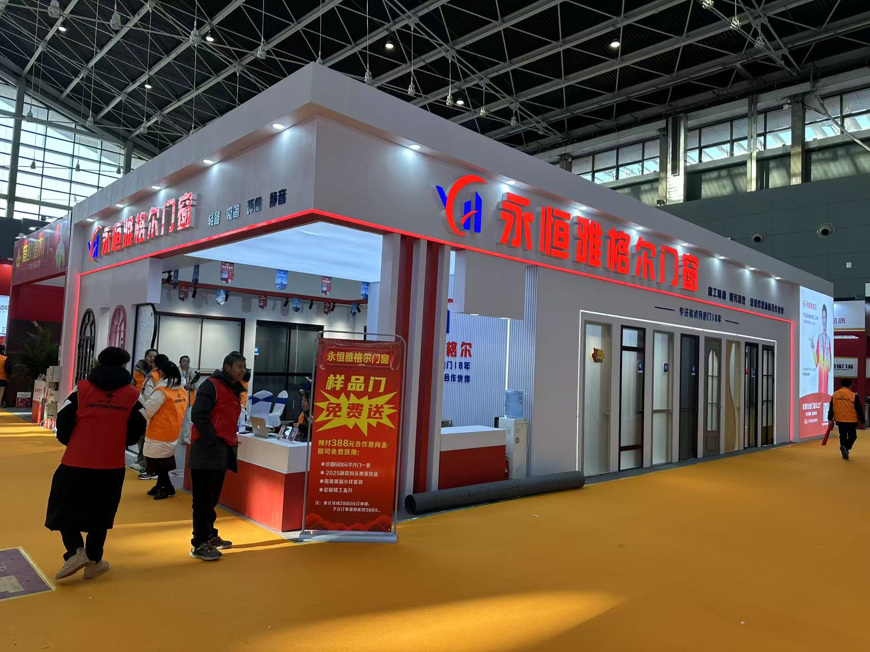 2025北方木工機(jī)械展
